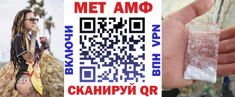 как найти закладки  Костомукша  АМФ 97% 