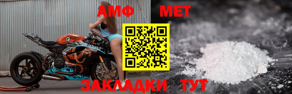 Амфетамин 97%  Костомукша 