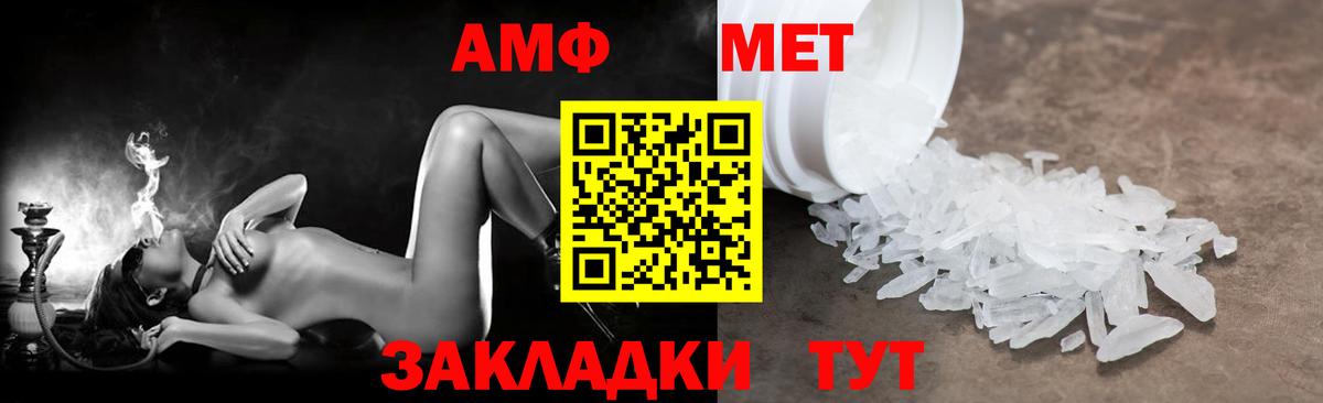 Амфетамин 98% Костомукша