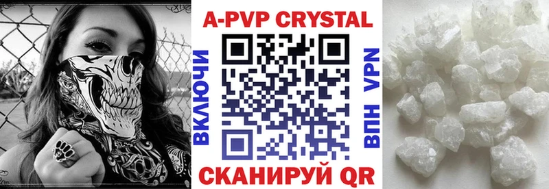 закладки Костомукша Alpha PVP VHQ
