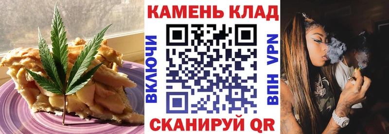 Печенье с ТГК марихуана  дарк нет клад  Костомукша 