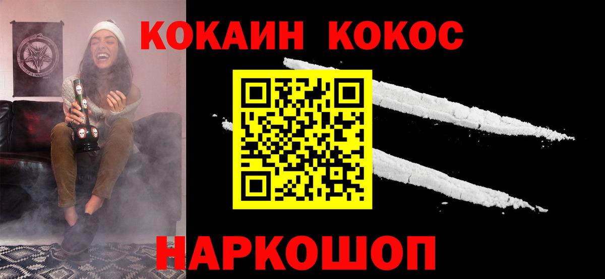 КОКАИН 98%  Кокаин  Костомукша  КОКАИН Перу 