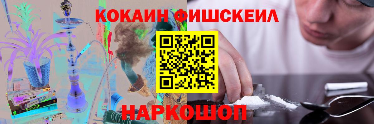 ГАШИШ  Меф   Каннабис  Кокаин  ГЕРОИН  Вейп ТГК  Костомукша  Гашиш  APVP СК кристаллы 