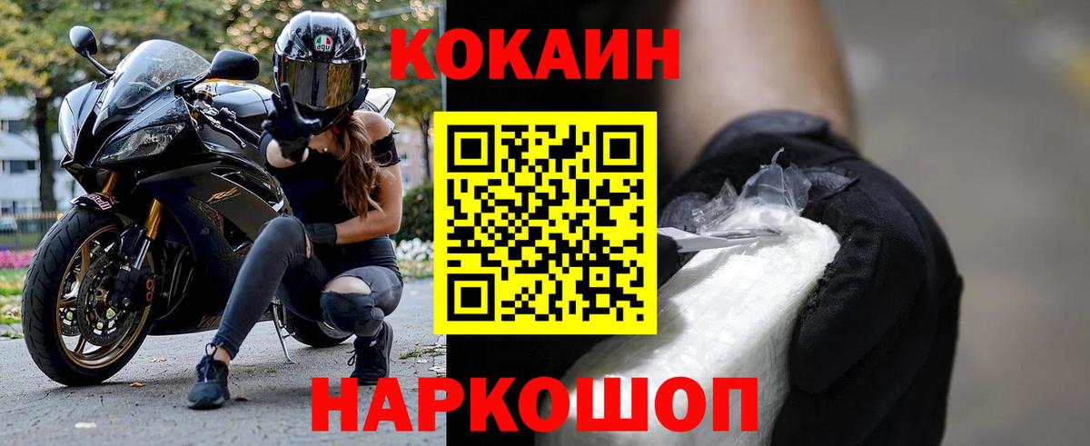 Cocaine  Кислота  MDMA  НБОМе  COCAIN  ГАШИШ  Костомукша  Гашиш  Конопля  Вход с VPN  Мефедрон 