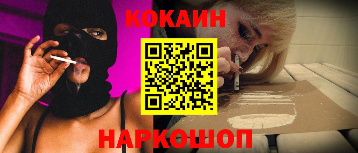 Кокаин FishScale  Вход с VPN  КОКАИН Боливия  Костомукша 