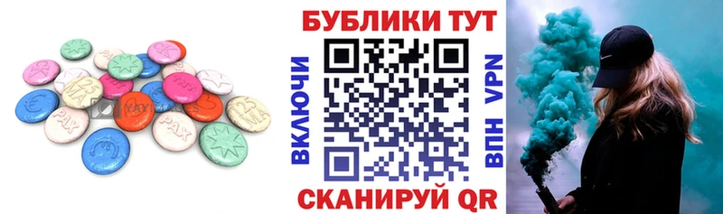 ЭКСТАЗИ mix  даркнет сайт  Костомукша 