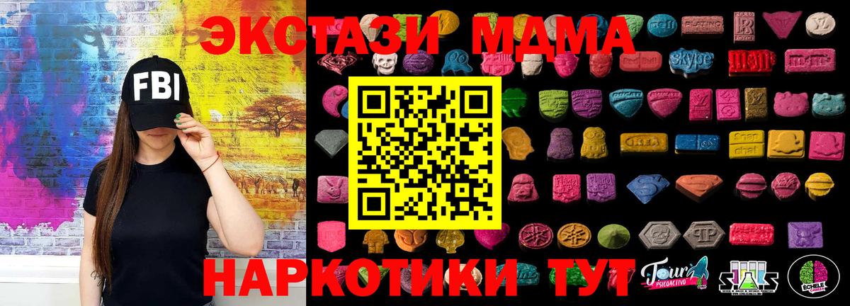 Экстази Дубай  ЭКСТАЗИ VHQ  Костомукша  Вход с VPN 