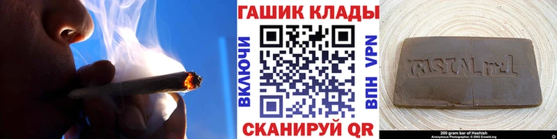 наркота  Костомукша  ГАШИШ VHQ 