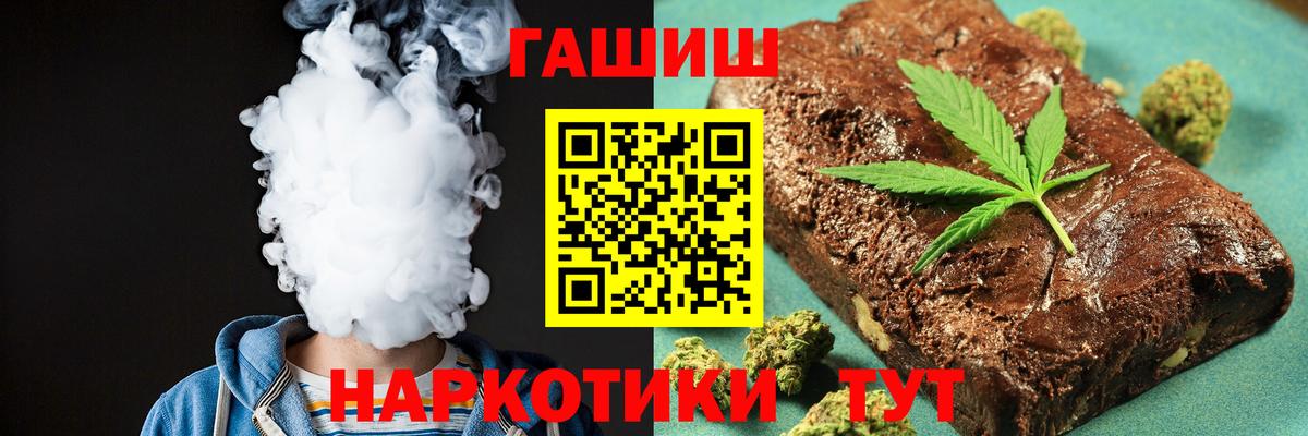 ГАШИШ ice o lator Костомукша