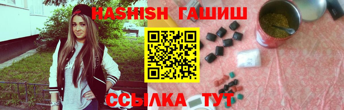 цены наркотик  ГАШИШ  Гашиш VHQ  Костомукша  Вход с VPN  Гашиш Premium 