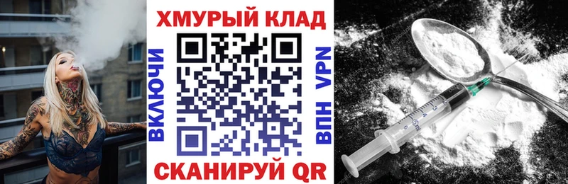 ГЕРОИН Афган  ОМГ ОМГ зеркало  Костомукша  хочу  