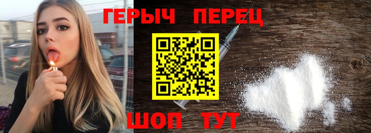 ГЕРОИН белый  Костомукша 