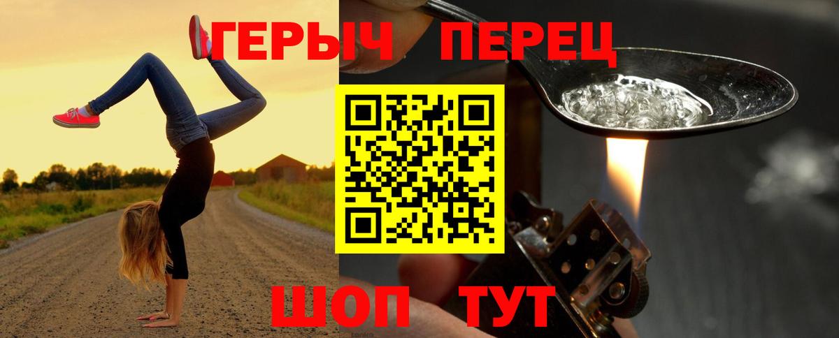 Героин VHQ  Вход с VPN  Костомукша 