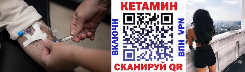 КЕТАМИН ketamine  Костомукша 