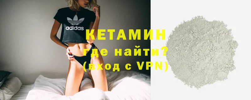 blacksprut как войти  Костомукша  Кетамин VHQ 