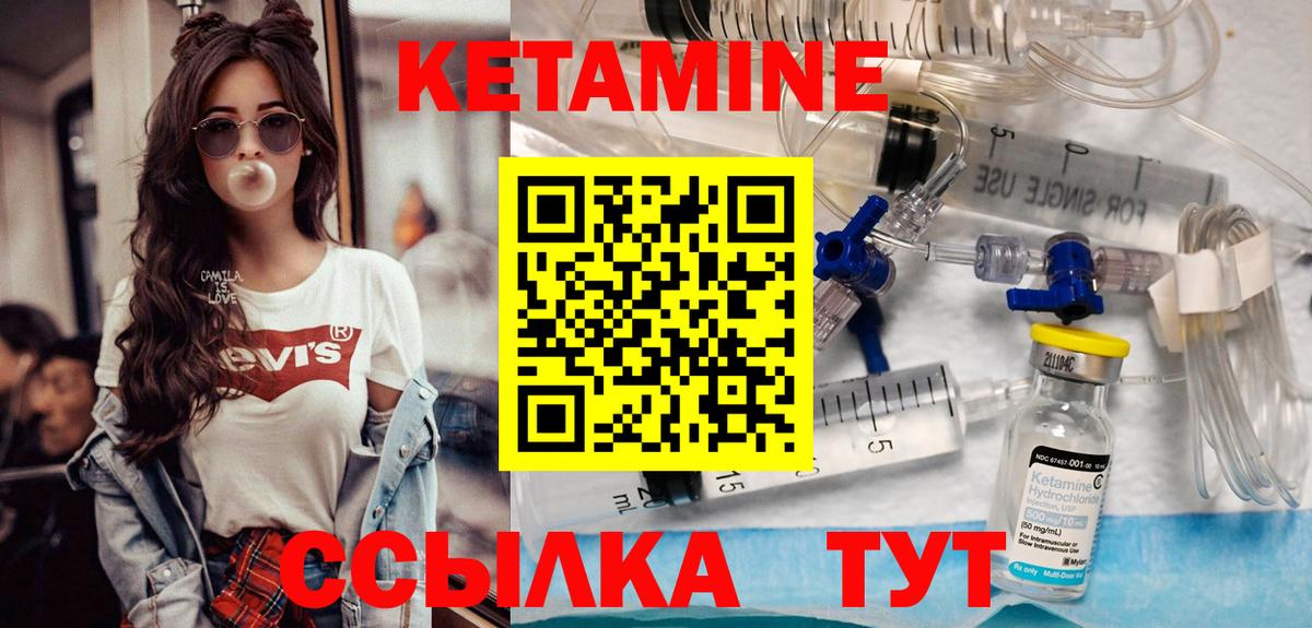 КЕТАМИН VHQ  Кетамин ketamine  Костомукша 