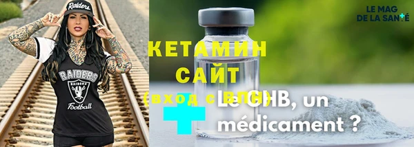 молекула духа Новодвинск