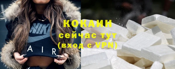 мефедрон VHQ Новозыбков