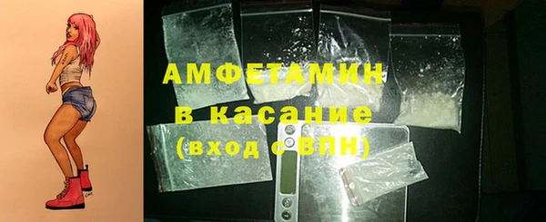 мефедрон VHQ Новозыбков