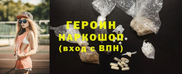 сатива Новокубанск