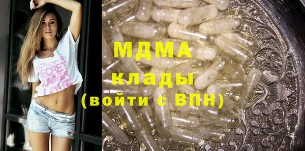 сатива Новокубанск
