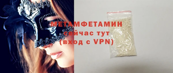 молекула духа Новодвинск