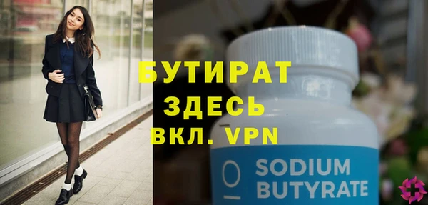 молекула духа Новодвинск