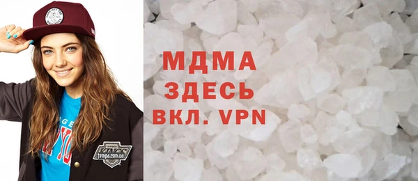 мефедрон VHQ Новозыбков