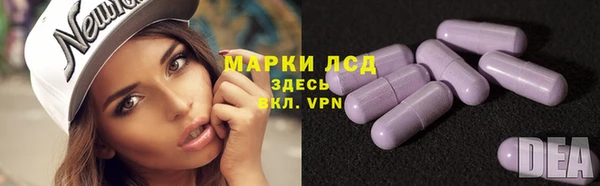 мефедрон VHQ Новозыбков
