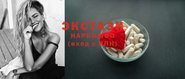 молекула духа Новодвинск