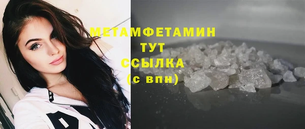 мефедрон VHQ Новозыбков