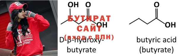 прущие грибы Вязьма