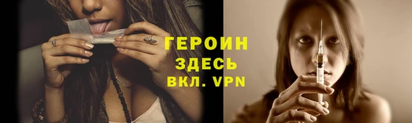 молекула духа Новодвинск