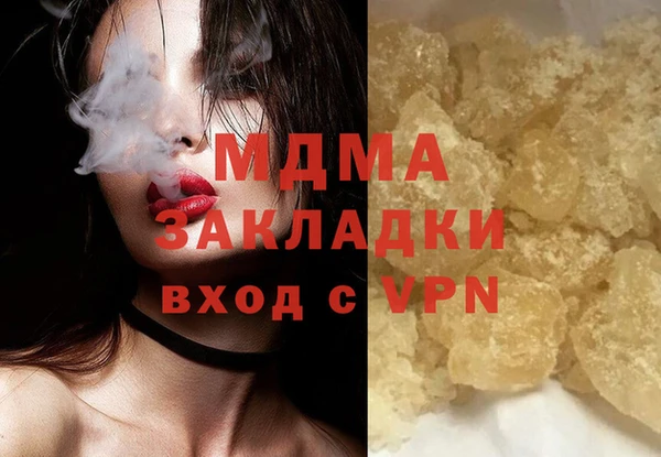 мефедрон VHQ Новозыбков