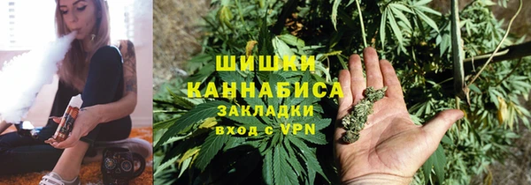 мефедрон VHQ Новозыбков