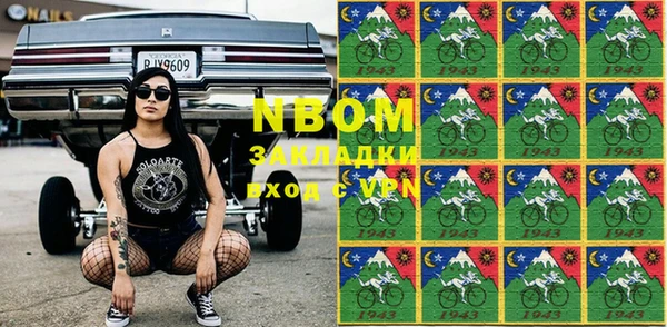 молекула духа Новодвинск