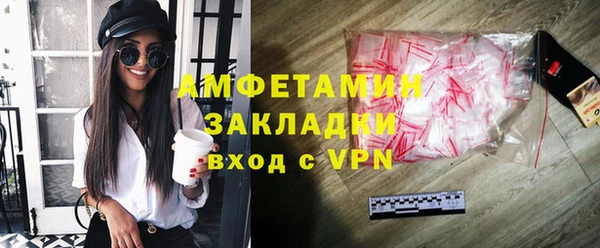 сатива Новокубанск