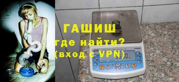 молекула духа Новодвинск