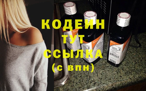 мефедрон VHQ Новозыбков
