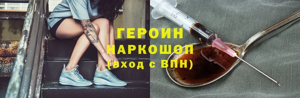 мефедрон VHQ Новозыбков