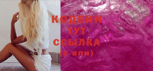 сатива Новокубанск
