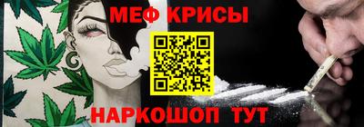 метамфетамин Балашиха