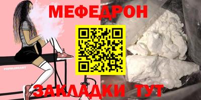 прущая мука Донской