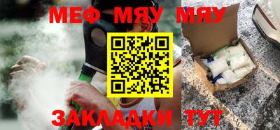 прущая мука Донской