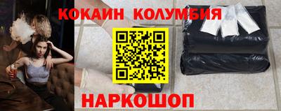 метамфетамин Балашиха