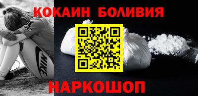 PSILOCYBIN Донецк