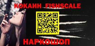 метамфетамин Балашиха