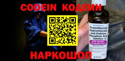 PSILOCYBIN Донецк