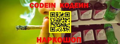 PSILOCYBIN Донецк
