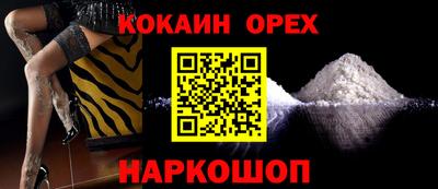 гидропоника Балаково